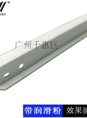 理光 AF1027 1022 2027 3030 3025 3351 3350清洁刮板 鼓刮板