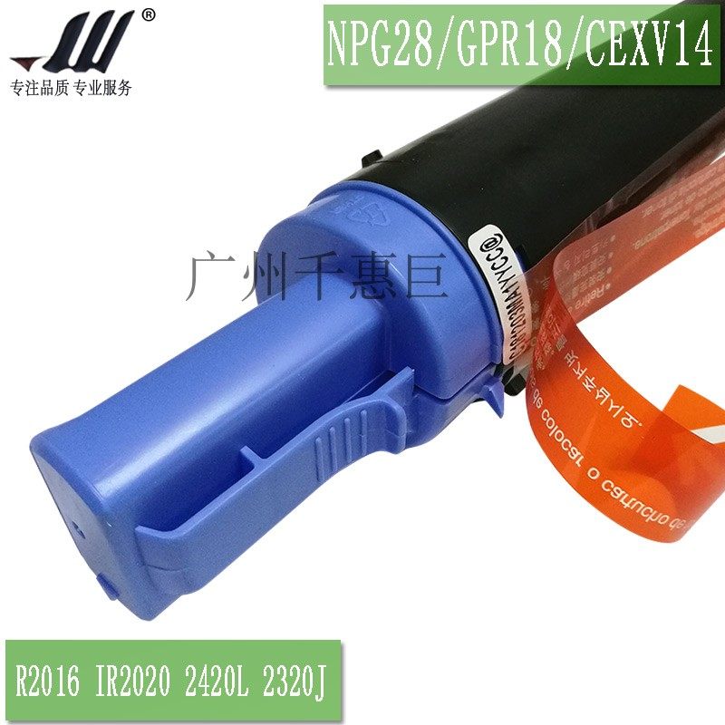 Compatible with Canon IR2016 2318L 2420L 2320J NPG28/GPR18/CEXV14 Toner Cartridgein the Office Equipment/Consumables/Related Services , Toner cartridge supplies category , Toner Cartridge/Compact  category - from Buy2taobao.com to provide professional Taobao agent buy service