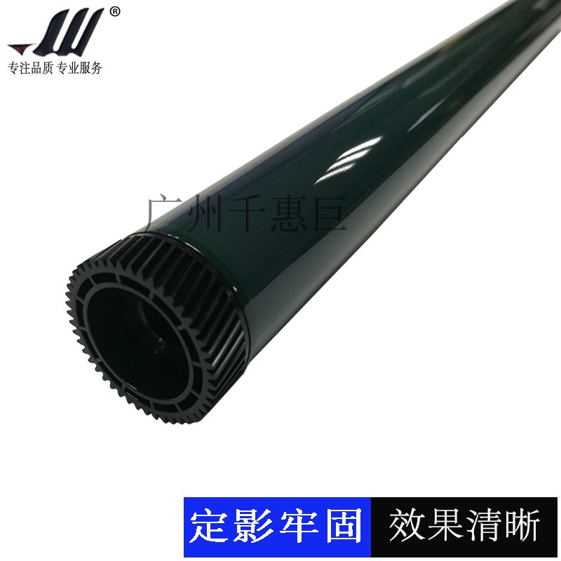 兼容理光MPC3003 3503 4503 5503 6003鼓芯原色耐磨