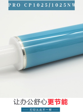 适用HP4025 3525鼓芯 CE250A/260A 400A M551N 4525恒久正品