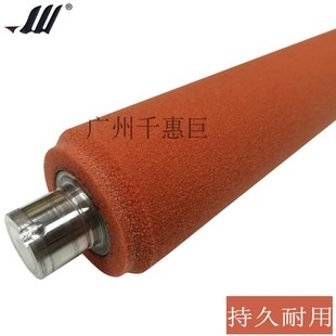 C452 C550 C650 C652定影海绵辊 C552 柯美内膜辊 适用 膜芯C451