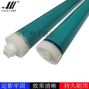 2020i IR2018i 2120 2420 28鼓芯 适用IR2016 NPG 佳能2318