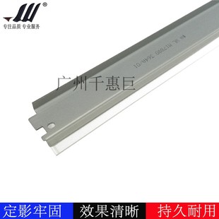 600 清洁刮刀 606鼓刮板 604 602 CF281A 390A 364A 惠普 适用