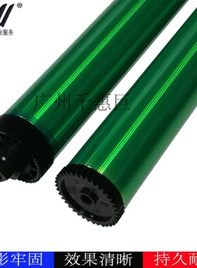 适用 惠普 600 601 602 603 604 605 606  390A CF281A三菱鼓芯