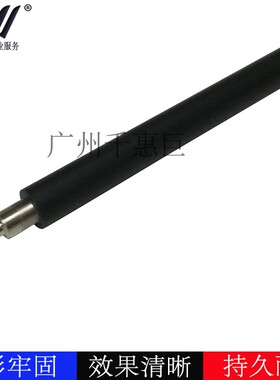 兼容理光sp300dn 310 311 SP3400N 3410DN 3500N 3510 充电辊棒