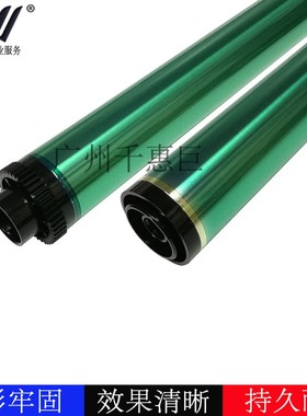 兼容 夏普 AR310 M258 M318 MX261 MX312 256L 316L硒鼓鼓芯