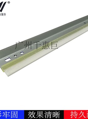 兼容 佳能IRC3200 3220 4080 4580 2620 5180 转印刮板