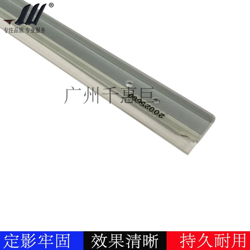 兼容理光mpc8002转印刮板