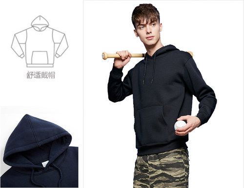 加绒卫衣可定制印LOGO刺绣标志
