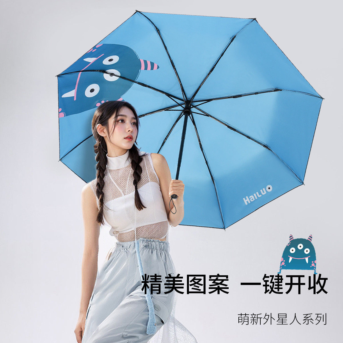 全自动雨伞一键开收黑胶防晒防紫外线太阳伞晴雨两用儿童雨伞加厚,居家日用,伞,淘宝优惠券,粉丝福利购,淘宝优惠卷