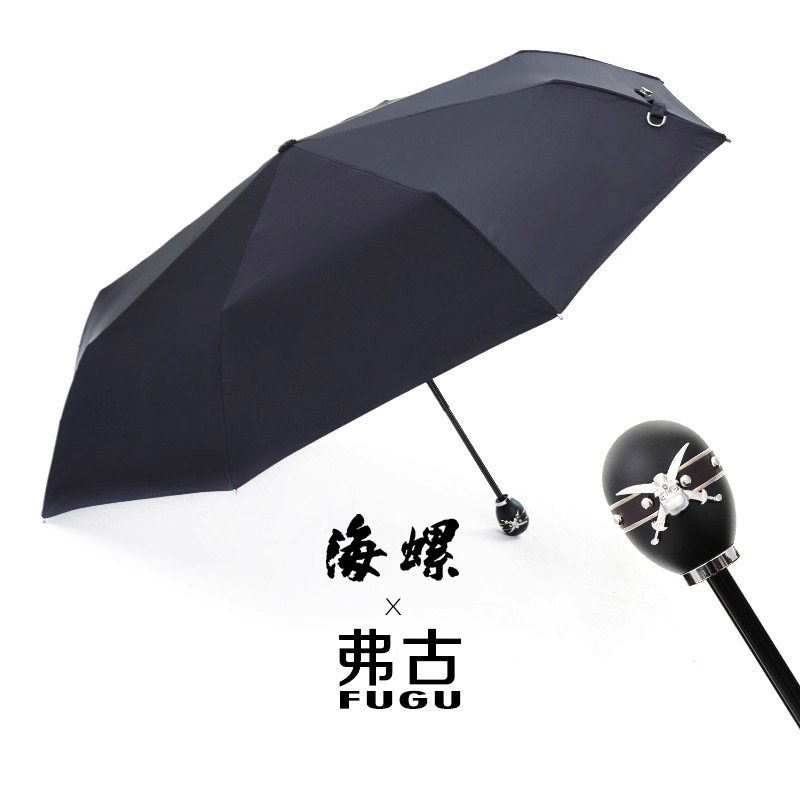海螺弗古雨伞男士简约防紫外线伞商务伞复古车载伞黑色晴雨两用伞