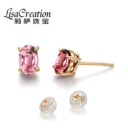 lisa creation天然皮粉色碧玺耳钉耳坠女 18k金镶嵌彩色宝石耳环