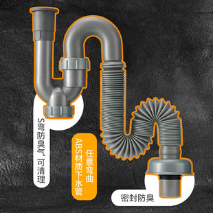 洗脸面盆下水管防臭S弯U型排水管加长直插带提篮弹跳下水器洗菜盆