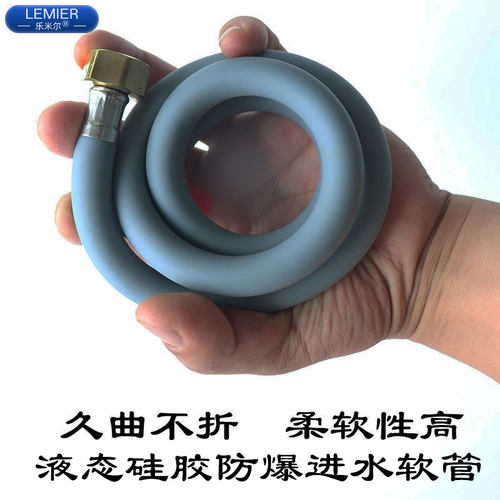 热水器马桶进水软管水管冷热4分铜帽防爆水龙头软连接管硅胶超软