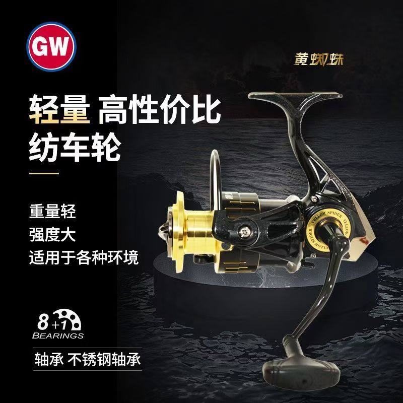 光威新款浅线杯微物路亚轮图片