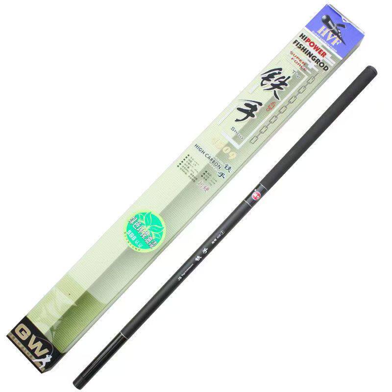 光威溪流竿铁手巨峰德岛二代超轻超硬短节便携碳素手杆特价处理竿