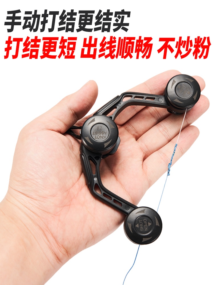 精工打结器gt快速PE线路亚线