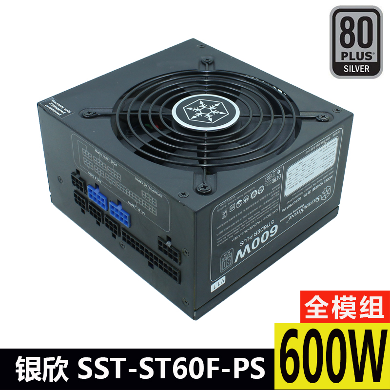 700W