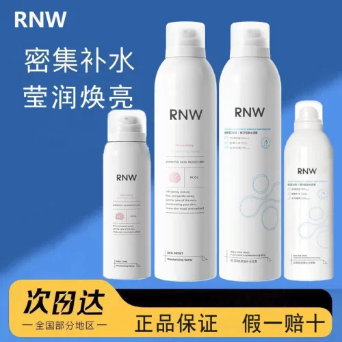 rnw如薇水漾保湿喷雾密集补水缓解肌肤干燥玫瑰爽肤水女清爽水润