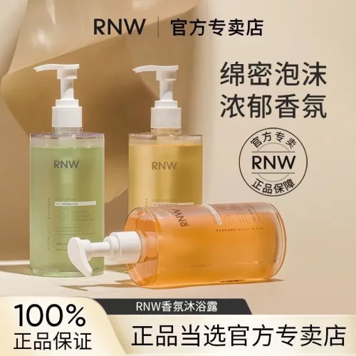 rnw如薇沐浴露果酸清新香调嫩肤保湿补水滋润留香泡沫绵密家庭用