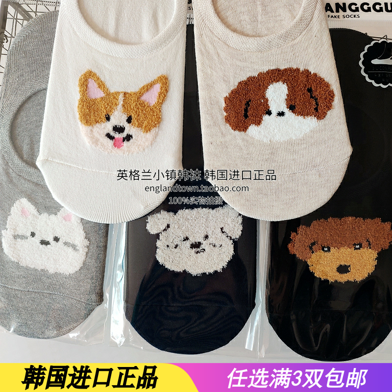 韩国东大门新款可爱小狗船袜女隐形卡通查理王小猎犬柯基雪纳瑞