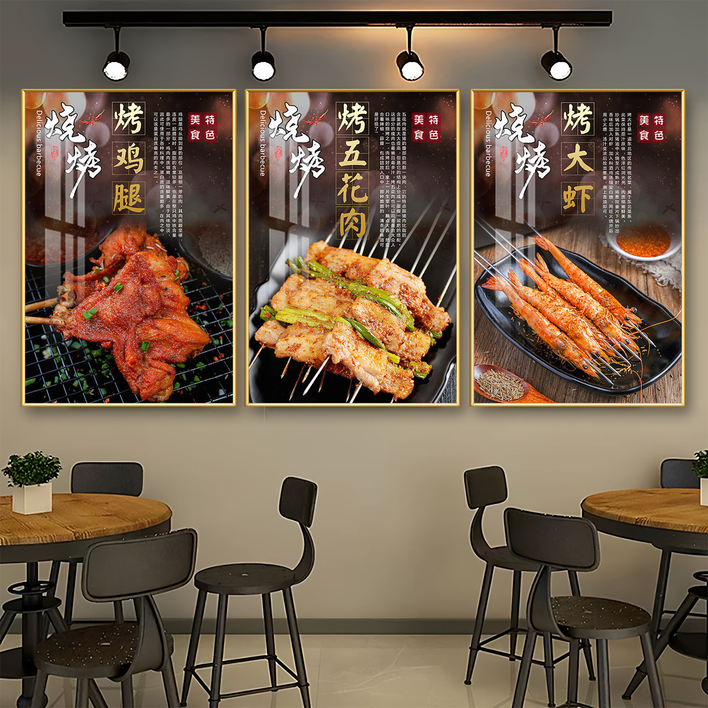 烧烤店大排档挂画烤羊肉串烤鱼烤生蚝猪蹄餐饮高档氛围装修装饰画