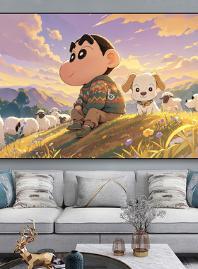 蜡笔小新挂画卡通动漫卧室房间客厅沙发墙面儿童房可爱现代装饰画