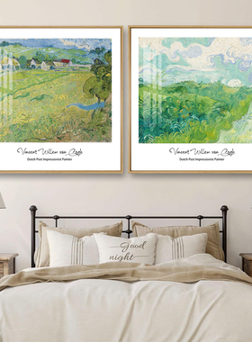 梵高莫奈挂画名画客厅餐厅沙发墙小众艺术方形原木风小清新装饰画