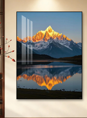 日照金山挂画来图定制客厅装饰画沙发背景画高级感背有靠山玄关画