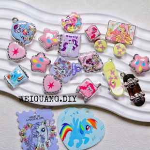 小马宝莉银胚可爱卡通印花异形配件手机钥匙链包链diy手工饰品