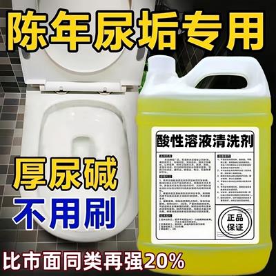 稀盐酸工业大桶疏通下水管道
