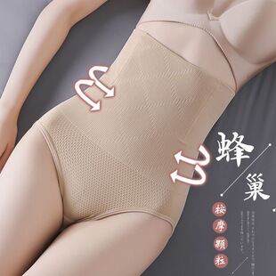 产后收腹内裤女高腰纯棉裆塑身提臀塑形束腰收小肚子强力夏季收腰