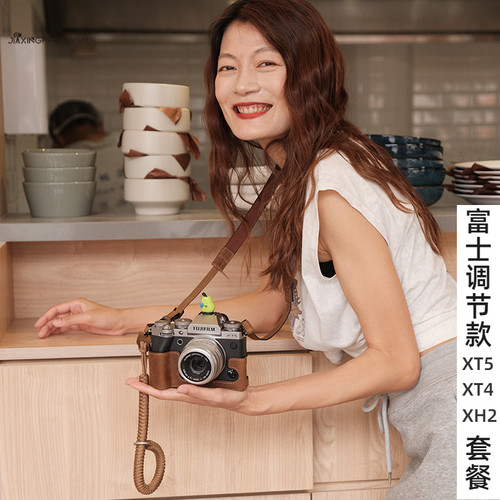 富士xt5xh2xt4xt50保护套三件套