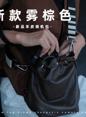 徕卡羊皮袋Q3 M240  M11P徕卡M10P皮套 Q2 DLUX8相机包M11收纳袋