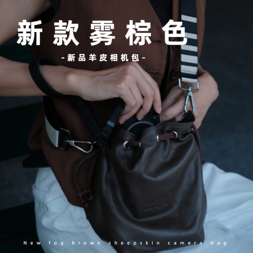SVEN羊皮袋dlux8m11羊皮相机包
