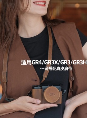 SVEN理光gr4保护套gr3x HDF配件gr4相机包镜头盖腕带皮套挂绳底座
