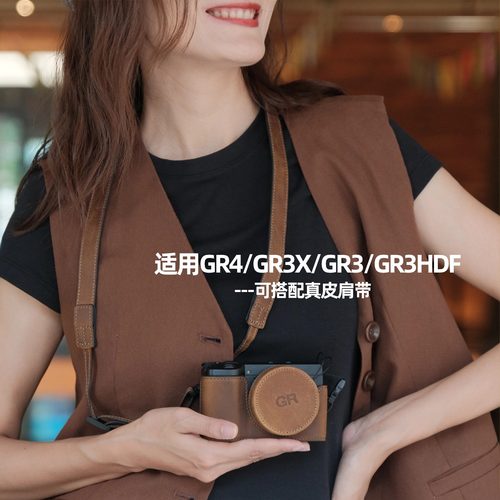 SVEN理光gr4保护套gr3xHDF配件