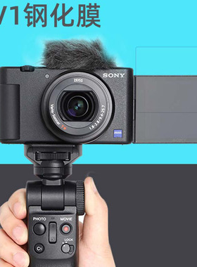 索尼A7C2屏幕保护膜a7m4贴膜相机a7c配件A7M3r5钢化膜zve10rx100