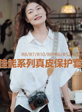 SVEN佳能R8rp真皮保护套R10相机包r62相机带r50保护套r52r7相机壳