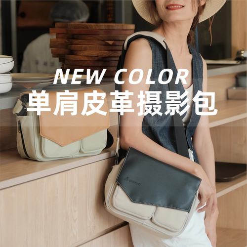 SVEN单肩相机包斜挎包微单相机包