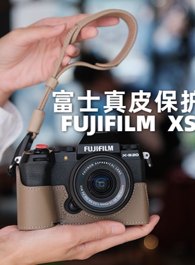 SVEN富士XS20保护套XT50真皮底座包XM5快拆手绳配件牛皮相机皮套