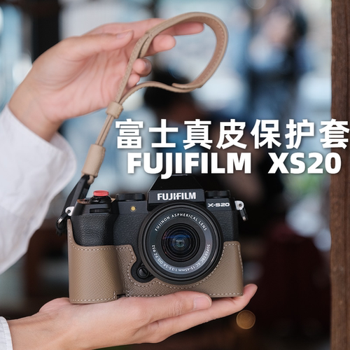 SVEN富士真皮保护套XS20XT50XM5