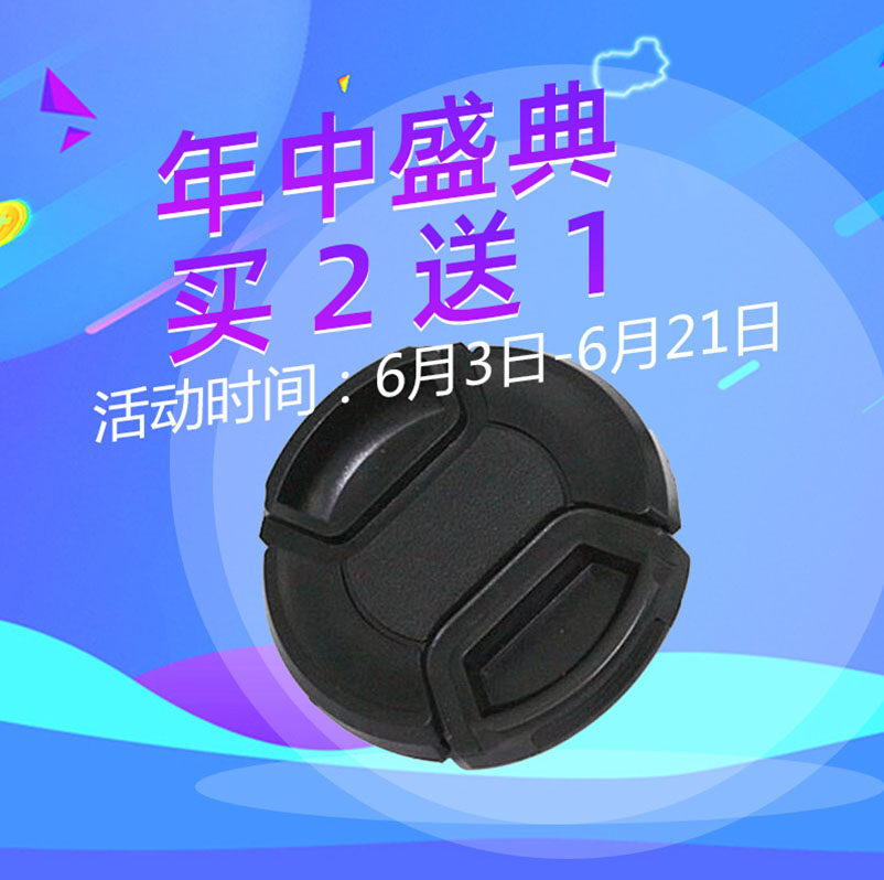 58MM镜头盖 适用于200dii二代EF-S 18-55mm 600 800d 50mm防丢盖|ruв категории Цифровые аксессуары, зеркальные/один электрический фотокамера аксессуары, объектив Приложение, крышка объектива - от Buy2taobao.com для оказания профессиональной услуги покупки агента Taobao