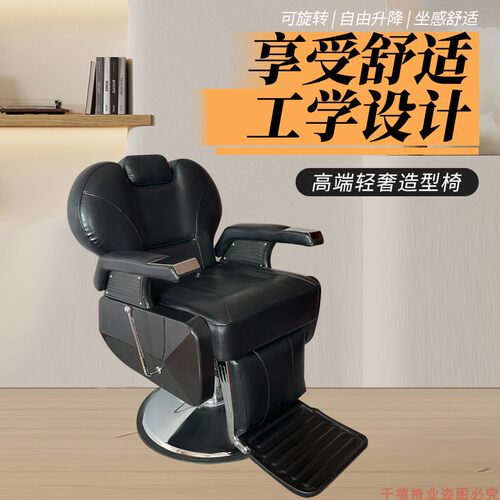 发廊养发馆专用放倒理疗美容升降剪发刮胡躺椅养发椅子理发店椅子