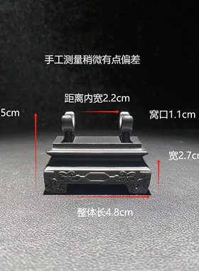 简易双拖小型奇石搭配摆件树脂创意底座
