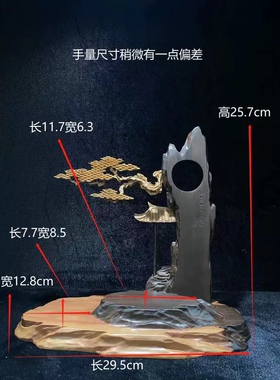 高密度树脂底座奇石摆件