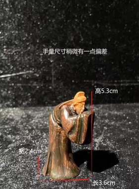 奇石配饰摆件微景观拜石搭配