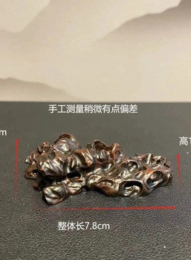 天然摆件奇石底座摆件