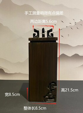 摆件石头奇石底座摆件托架艺术创意通用仿实木树脂托盘