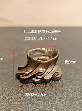 创意设计人物裙摆系列奇石裙摆通用底座家用多功能（看好尺寸）